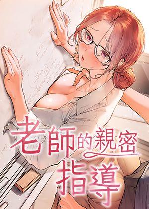 歪歪漫画首页免费我热门日漫推荐